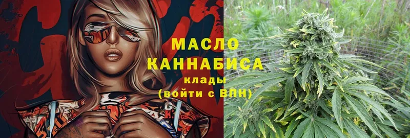 где можно купить наркотик  Приволжск  ТГК THC oil 